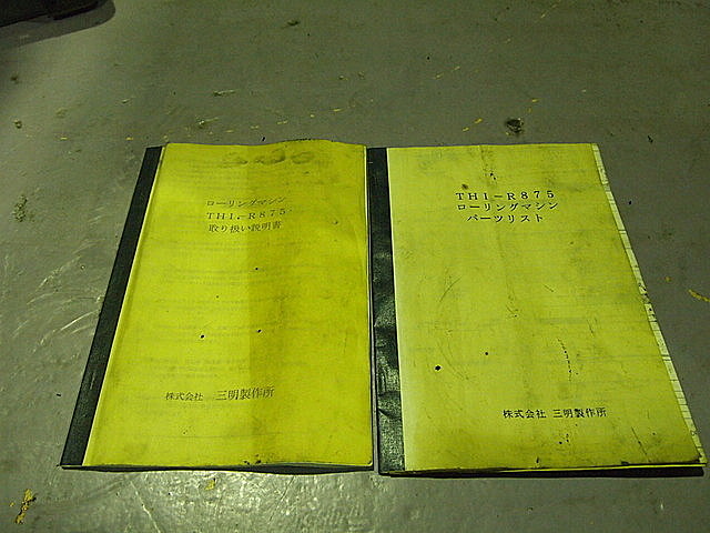 B003044 ローリングマシン 三明製作所 THI-R875_4