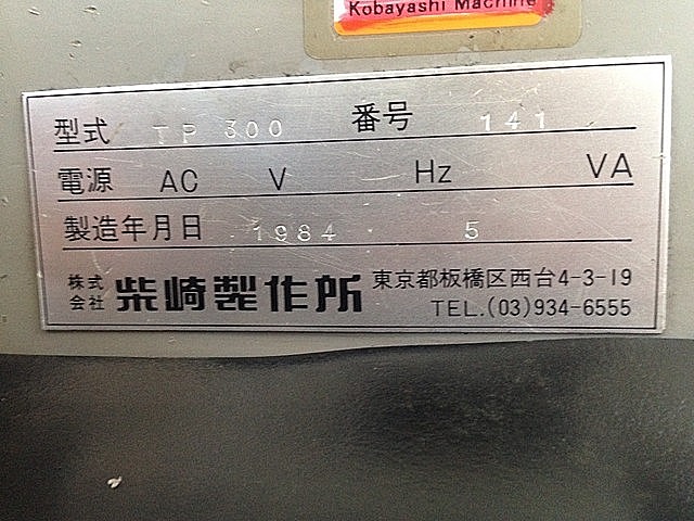 B002968 ツールプリセッター 柴崎製作所 TP-300_10