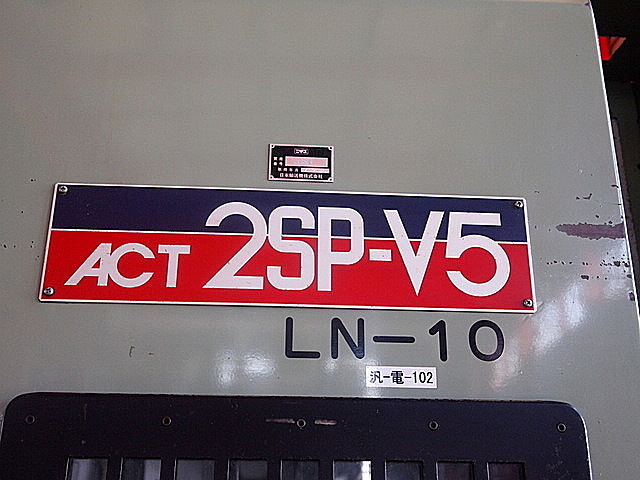 P001780 立型ＮＣ旋盤 大隈豊和 ACT-2SP-V5_3