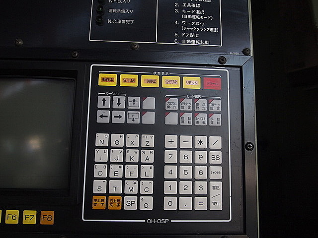 P001780 立型ＮＣ旋盤 大隈豊和 ACT-2SP-V5_15