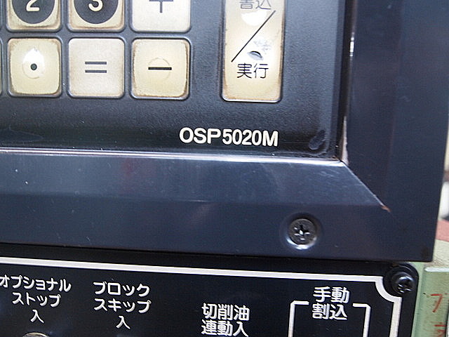 P001770 ＮＣフライス 大隈豊和 2R-NC_13