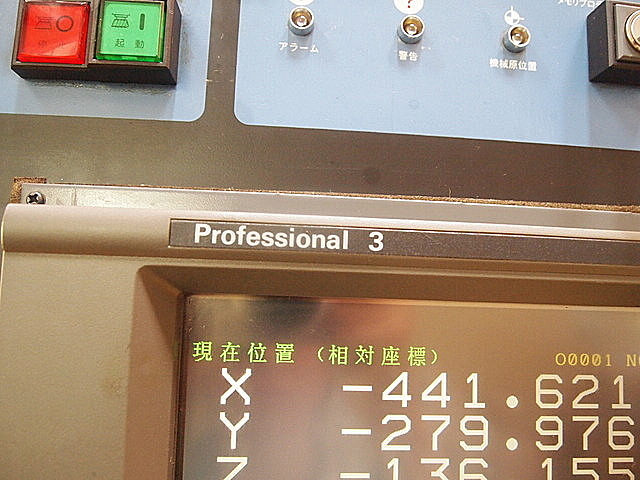 P001764 立型マシニングセンター 牧野フライス製作所 V55_8