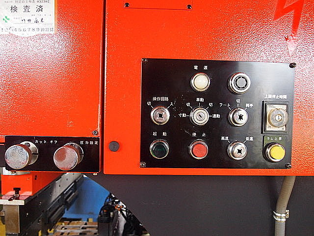 P001754 万能ベンダー アマダ SPH-60_11