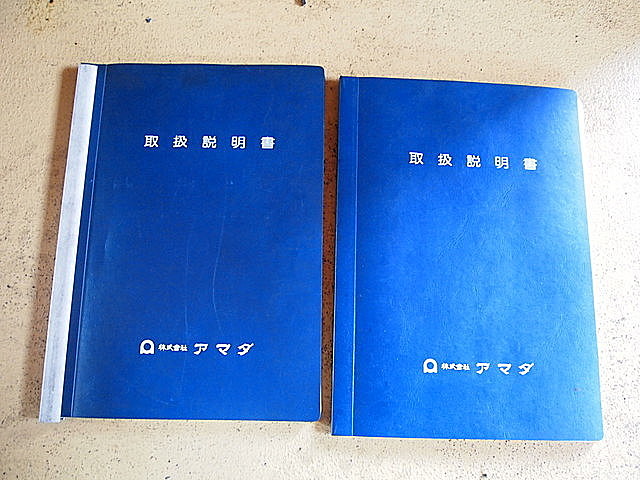 P001754 万能ベンダー アマダ SPH-60_14