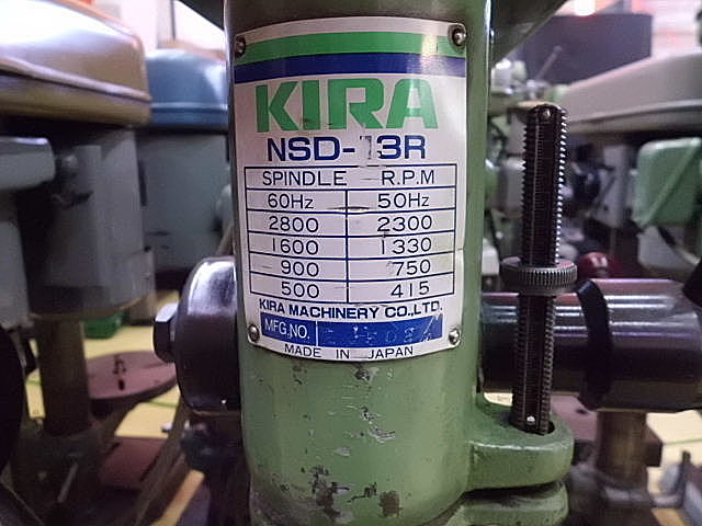P001859 卓上ボール盤 KIRA NSD-13R | 株式会社 小林機械