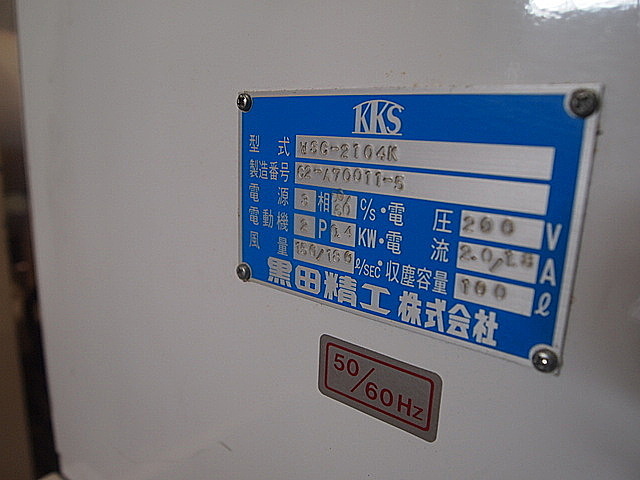P001753 成型研削盤 黒田精工 GS-45FL_14