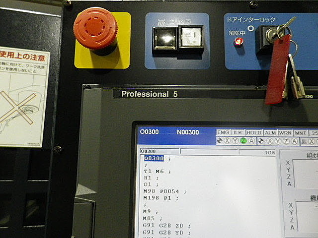 G002692 立型マシニングセンター 牧野フライス製作所 V33_2