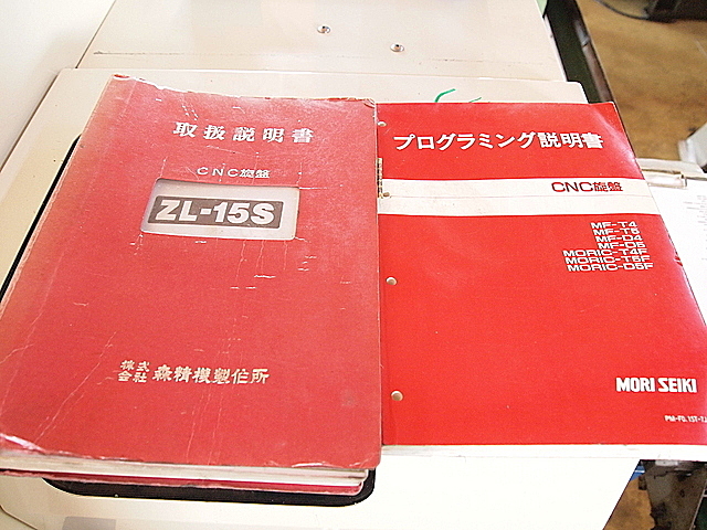 P001747 ＮＣ自動盤 森精機 ZL-15SMC_23