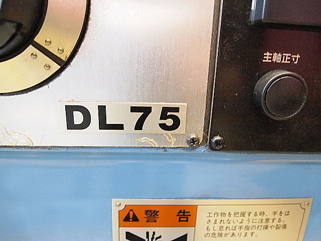 P001744 簡易型ＮＣ旋盤 大日金属工業 DL75×200_3