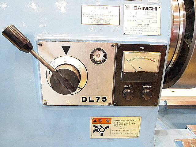P001744 簡易型ＮＣ旋盤 大日金属工業 DL75×200_12