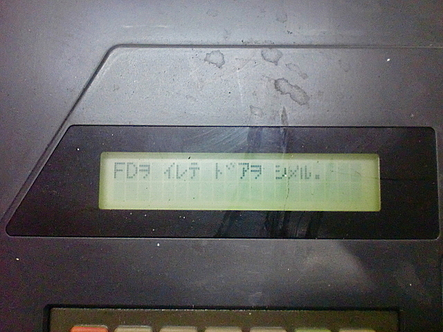 A020821 ハンディファイル ファナック A13B-0159-B002 | 株式会社 小林機械