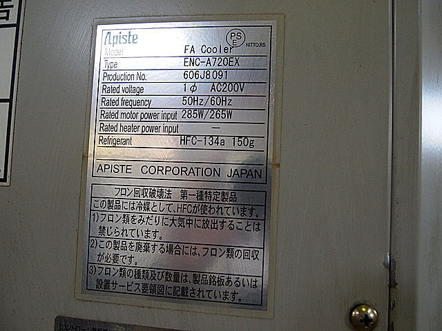 B003011 横軸ロータリー研削盤 市川製作所 RCB-202_12