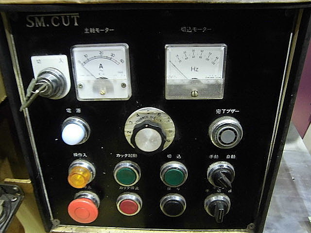 P001703 ファインカット 島本鉄工 S-MA603UD_4