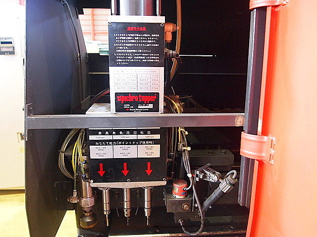 P001695 タッピングマシン アマダ CTS-900_6