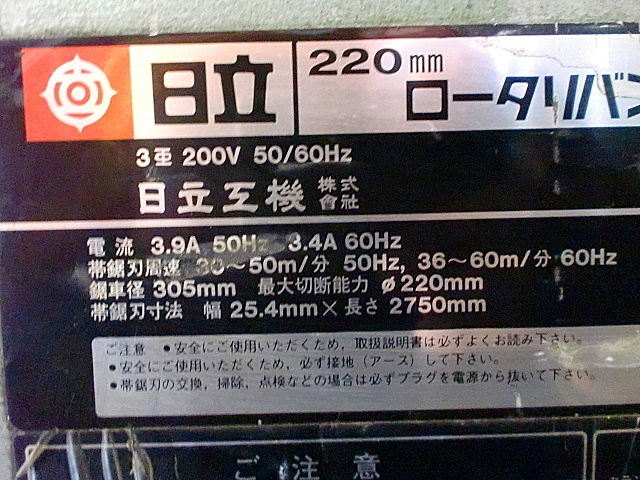深緑(ふかみどり) フナソー バンドソー カットオフマシーン用バンドソー バイメタル(G-100)幅41(38) 厚さ1.3 サイズ5040 3/4P (5本) (G10041X3/4PX5040) - 通販 - aljazirahnews.com