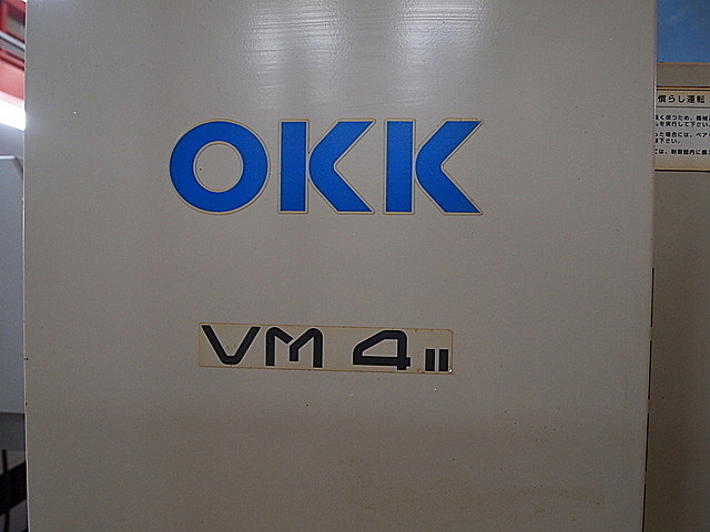 P001688 立型マシニングセンター OKK VM4Ⅱ_2