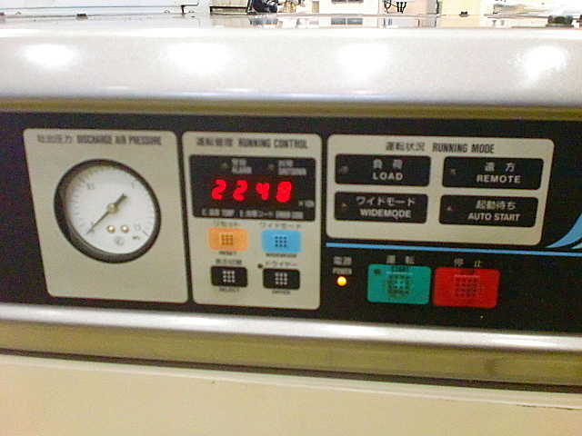 A019693 スクリューコンプレッサー 日立 OSP-7.5VAR3 | 株式会社 A019693 スクリューコンプレッサー 日立 OSP-7.5VAR3 | 株式会社