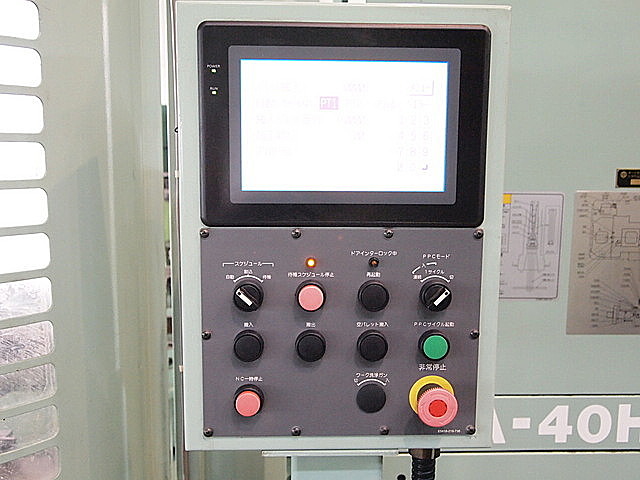 P900087 横型マシニングセンター オークマ MA40HA_4