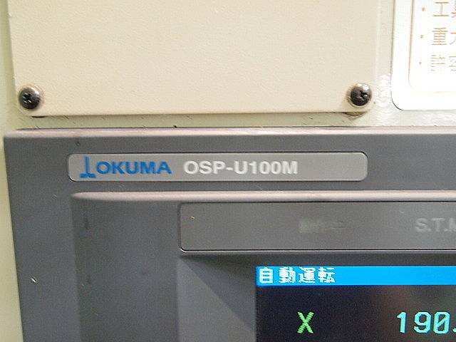 P900087 横型マシニングセンター オークマ MA40HA_13