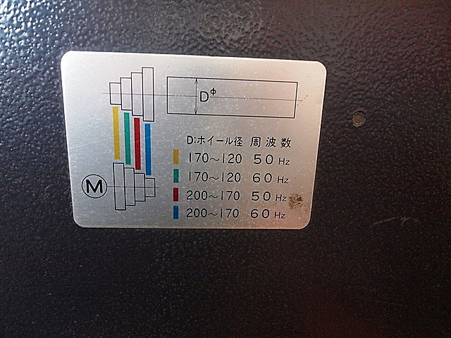 P001654 バリ取り機 アマダ DB-610_5