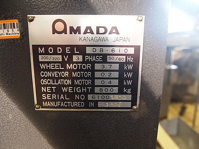 P001654 バリ取り機 アマダ DB-610_10
