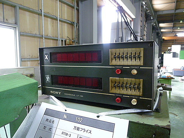 J002075 万能フライス 理研 RTM-3_6