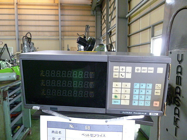 J002688 ベット型フライス 山崎技研 YZ-75 | 株式会社 小林機械