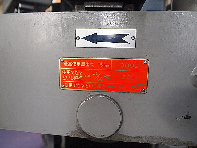 B003003 成型研削盤 日興機械 NFG-515HD_2