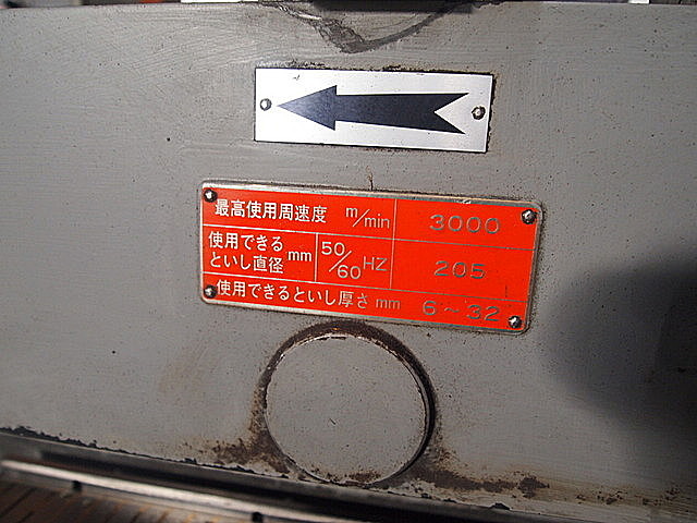 B003002 平面研削盤 日興機械 NFG-515AD_3