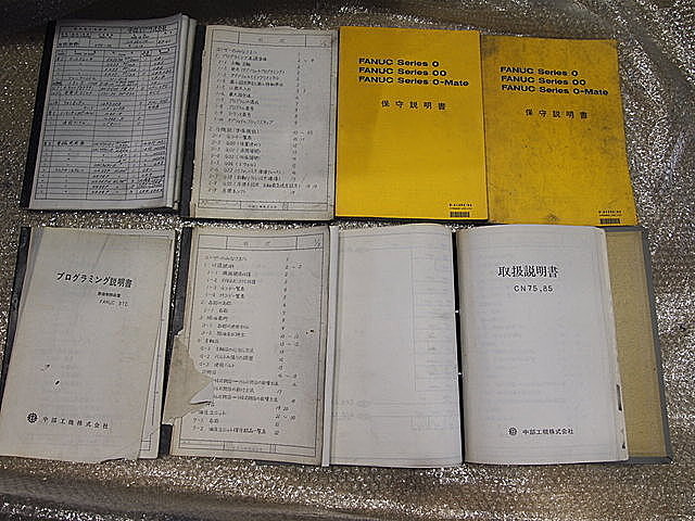 P001568 ＮＣ旋盤 中部工機 CN85_15