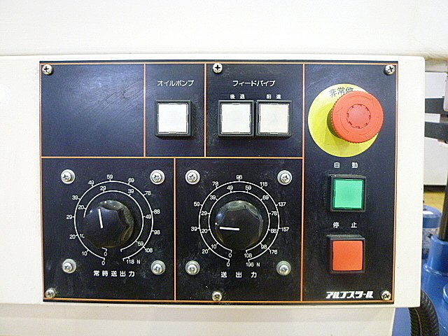 P001634 オートバー アルプスツール ASR F-34M_1