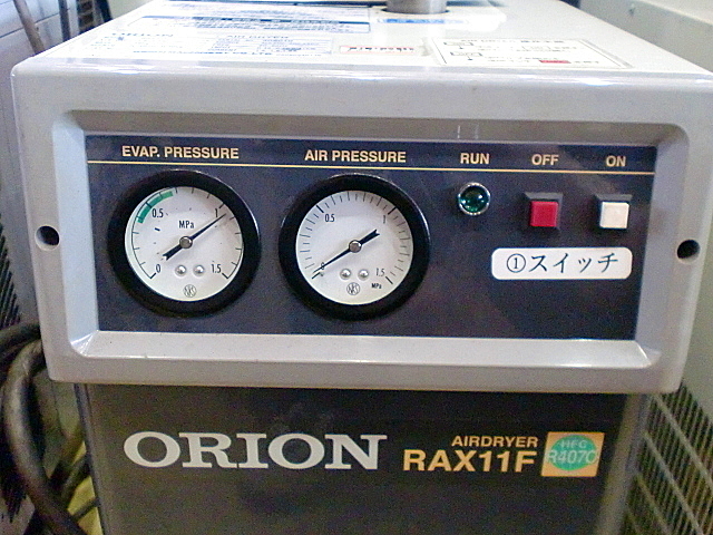 A020181 エアードライヤー オリオン RAX11F | 株式会社 小林機械 A020181 エアードライヤー オリオン RAX11F | 株式会社 小林機械