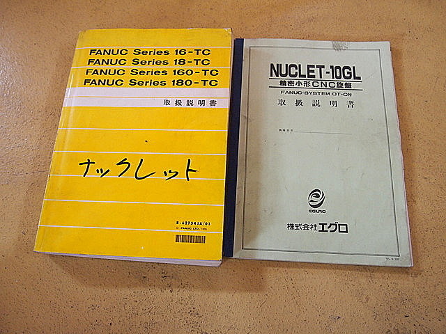 P001585 櫛刃型ＮＣ旋盤 江黒 NUCLET-10GL_11