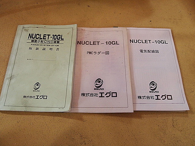 P001586 櫛刃型ＮＣ旋盤 江黒 NUCLET-10GL_11