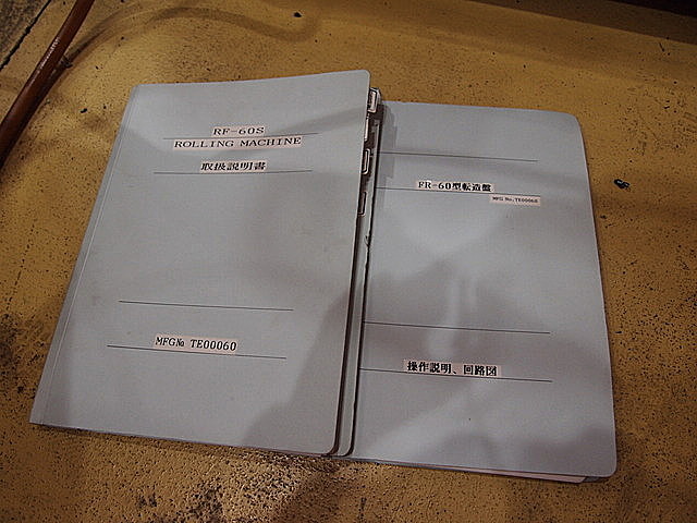 P001580 平板転造盤 ユニオンツール RF-60_15