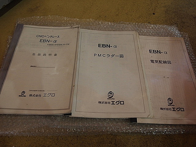 P001527 櫛刃型ＮＣ旋盤 江黒 EBN-α_13