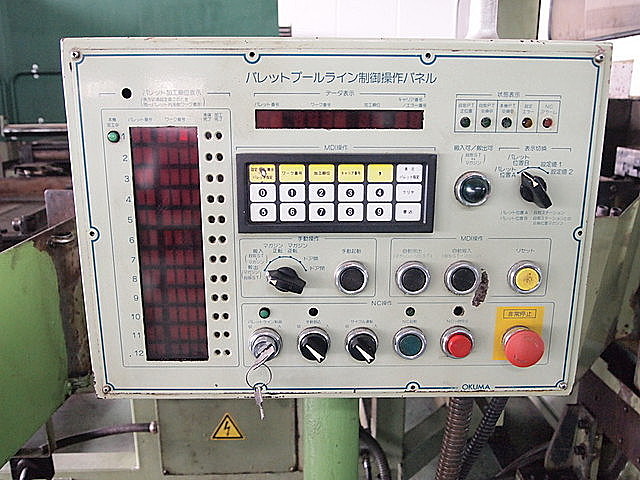 P900079 横型マシニングセンター オークマ MC-500H_2