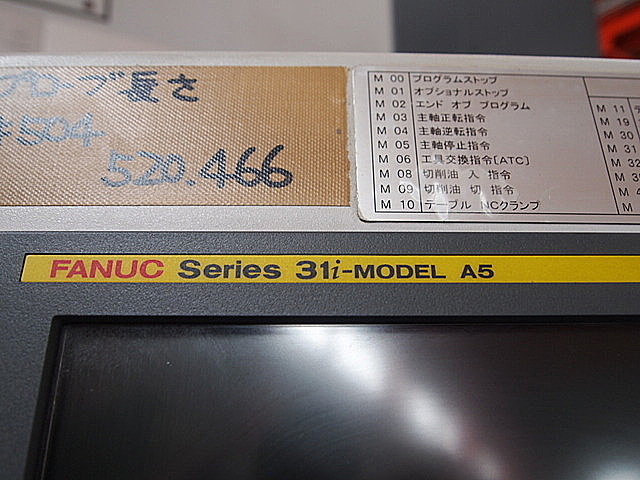 P001560 五軸加工機 オークマ MILLAC-1000VH_9