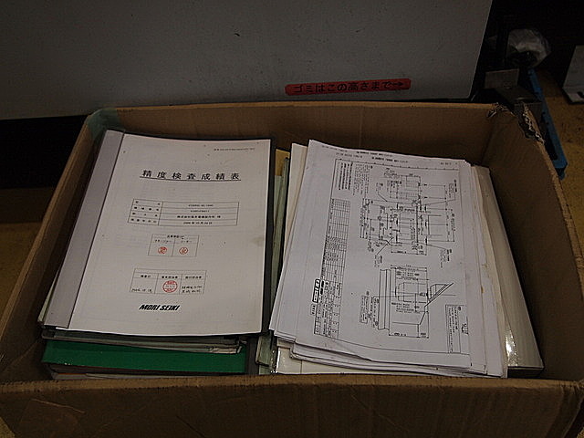P001539 立型マシニングセンター 森精機 VS8000_2