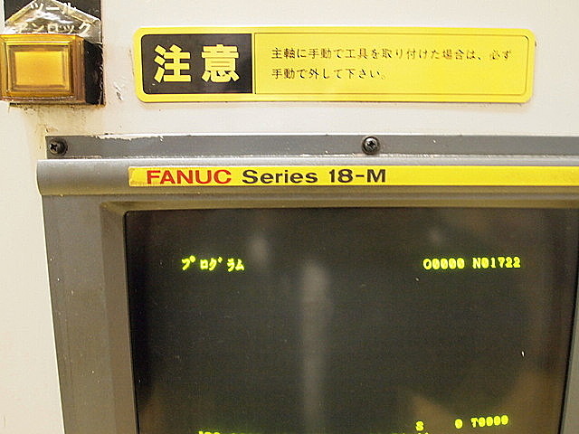 P001536 立型マシニングセンター 池貝 TV4 ﾋﾄﾂﾎﾞ君_9