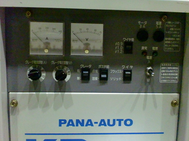 パナソニック 自動・半自動溶接機(炭酸ガス) YD-350RF2 | マシン