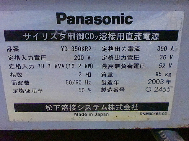 A017809 半自動溶接機 パナソニック YD-350KR2_3