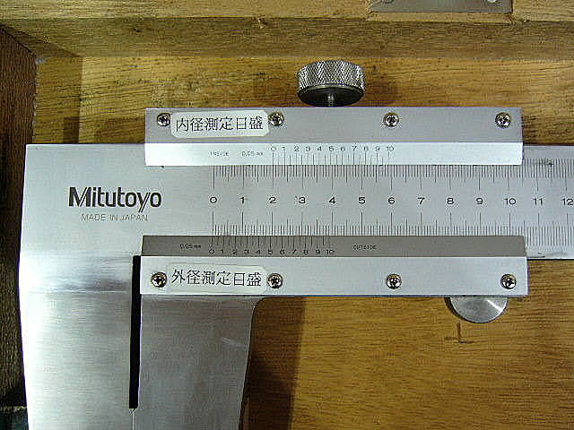A019586 長尺ノギス ミツトヨ C200_3
