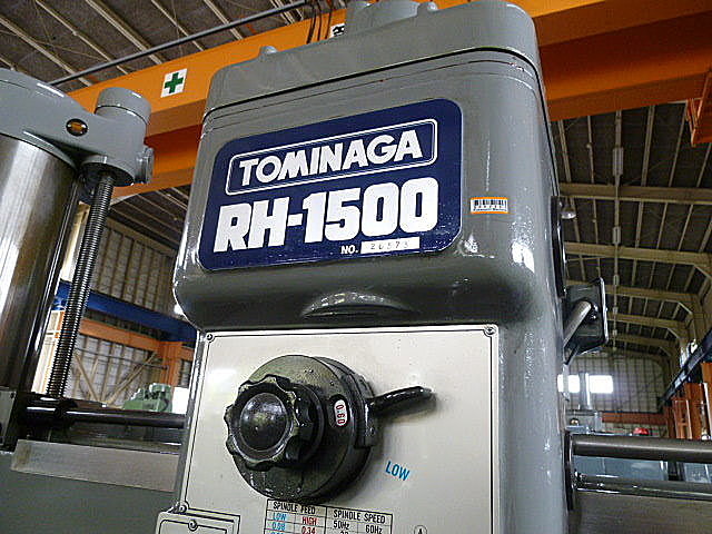 B002965 ラジアルボール盤 富永鉄工所 RH-1500_5