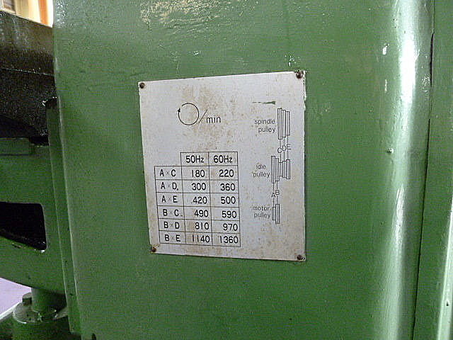 P900024 横フライス 井上工機 EH-2_5