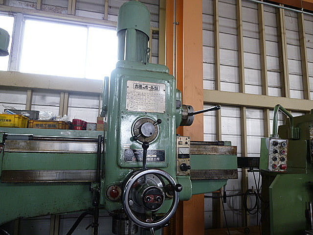 P900013 ラジアルボール盤 吉田 YR5-130_3