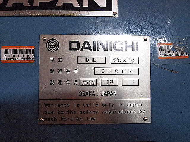 P001502 簡易型ＮＣ旋盤 大日金属工業 DL530×150_4