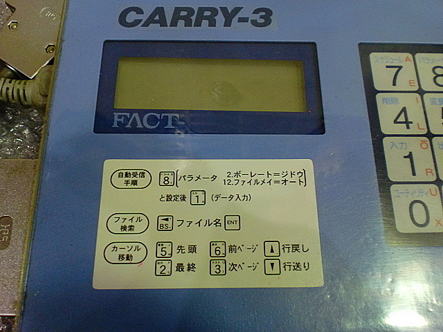A019071 データバンク FACT CARRY-3_2