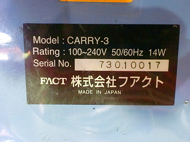 A019071 データバンク FACT CARRY-3_4