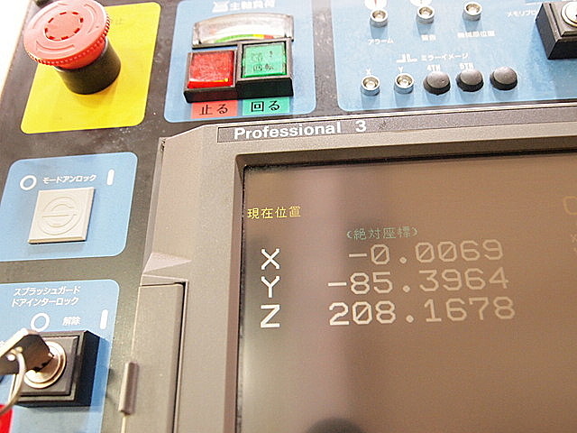 P001458 立型マシニングセンター 牧野フライス製作所 V55_7